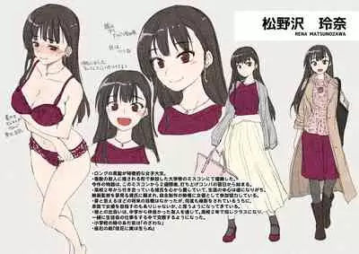 [Touketsu Shamen (Touketsu)] Omoide Wa Yogosareru -Bijin na Kanojo ga Ochiru Made-