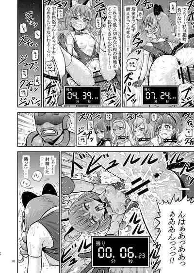 Hoshi Asobi 1+2 DL ban