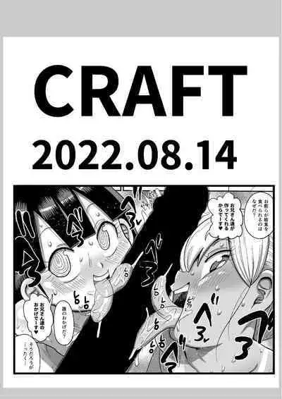 Minna no Nandemo Chousa Shoujo 2