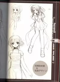 (C63) [JOKER TYPE (Nishimata Aoi)] Sore wa Maichiru Sakura no Youni Sengashuu Vol. 2 「farewell -Innocent snow fell into the small town in a book...」 (Sore wa Maichiru Sakura no Youni)