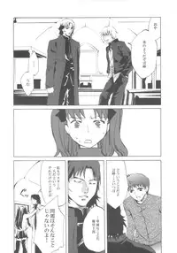 (CR37) [Clover Kai (Emua)] Face III stay memory so truth (Fate/stay night)