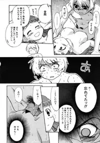 COMIC MUJIN 2006-01