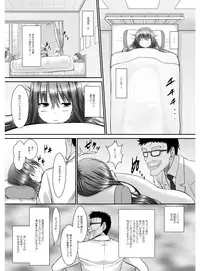 [Takase Muh] Tennyuu-sensei -Danshikou no Kiraware Kyoushi ga Jotai Keshitara- Chapter 2