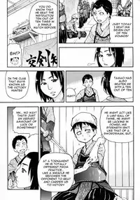 [Shiwasu No Okina] [Pisu Hame chapters 0-1-2-3-4-5] [English] [With chapters 0-1 Uncensored]