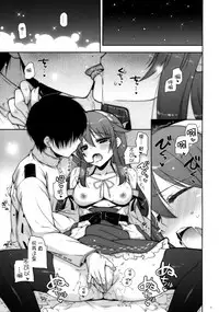 (COMIC1☆9) [Shigunyan (Shigunyan)] Ware, Haruna to Yasen ni Totsunyuu su!! 6 (Kantai Collection -KanColle-) [Chinese] [脸肿汉化组]