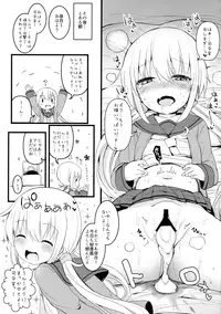 (Kobe Kawasaki Zousen Collection 3) [Menteisho (Menteiyakuna)] Satsuki Ai Ai Ai (Kantai Collection -KanColle-)