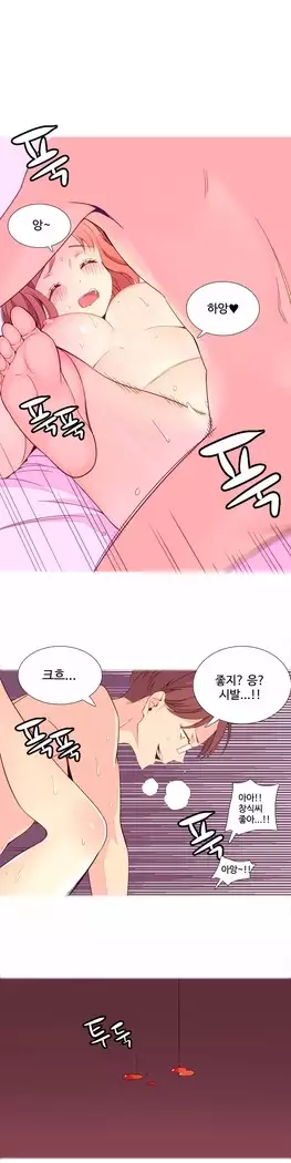 A World that I Rule Ch.1-27