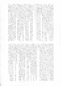 (Reitaisai 16) [HORIC WORKS Shuppan Jigyoubu Shiodome project (Various)] Touhou Bouchou-kei Sougou Goudou-shi `Boujo Final!!!!!!!!' (Touhou Project)