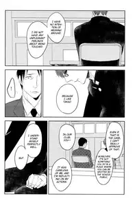 (COMIC1☆7) [No.21 (Psyche)] In the Hole (Kuroko no Basuke) [English] [yefione]