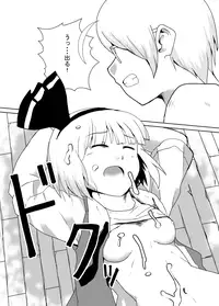 [Ikuiku Com (Various)] Ikuikukon - Sono San (Touhou Project) [Digital]