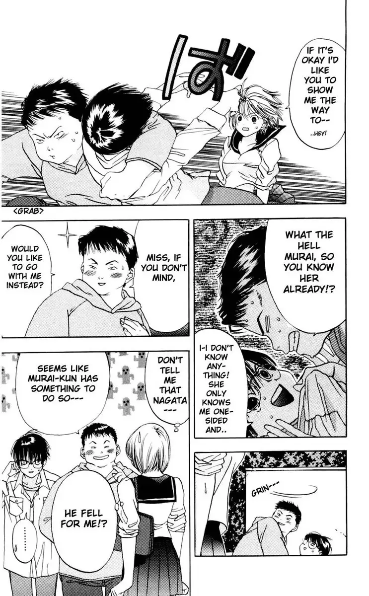 Akane-Chan Overdrive V01 - CH2