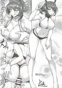 (Futaket 12.5) [C.R's NEST (C.R)] Kankourei 9 (Kantai Collection -KanColle-)