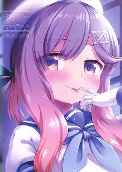 (C95) [Kajimura Market (Kajimura Kajima)] EsCom2 -Escort Complex- (Kantai Collection -KanColle-) [Chinese] [靴下汉化组]