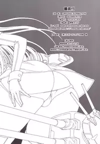 [Matsuge Antenna (Maihara Matsuge)] ORGANIC FORMATION (Kantai Collection -KanColle-) [Chinese] [某性仆个人汉化] [Digital]