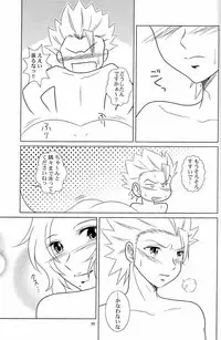 [Kame no Ko (荒井輝, Kamei Kaori)] Furomanga (BLEACH)