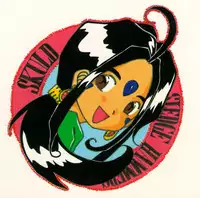 (C45) [Tenchuugumi (Tenchuunan)] IF 6 (Ah! My Goddess) [English] [Onieroz] [Decensored] [Incomplete]