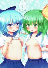 (Reitaisai 11) [Sukuri Umu (Rena)] ChiPub Gensoukyou (Touhou Project)