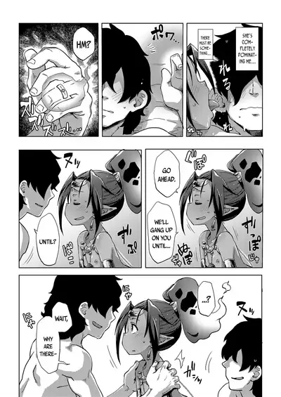 [Uchuu Ika] Lamp de Majin de Hikikomori | A genie and a hikikomori in the lamp (Towako 8) [English] {CapableScoutMan & bigk40k} [Digital]