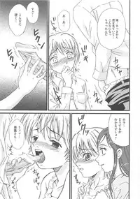 [Anthology] Erocure MAX - Futacure Max H