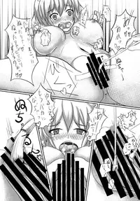 [Nyanderful Vegitarian (Neko na Yasai)] Momiji Desu. Saikin, Mesuinu Hajime mashita. (Touhou Project) [Digital]