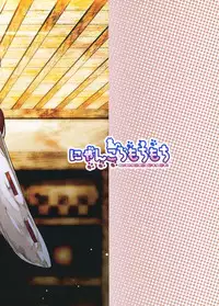 (C93) [Nyankoromochimochi (Kotoba Ai)] Aya Onee-san ga Oshiete Ageru (Touhou Project) [English] [Manab&]