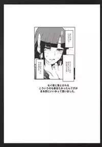 [Bronco Hitoritabi (Uchi-Uchi Keyaki)] Slave Builder (Gundam Build Fighters) [Digital]