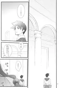 (C80) [Kaicho-Maniax (Nanami Yasuna)] Yokubou Oneesan (Wild Arms 2)