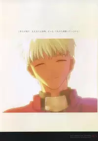 [Type-Moon] Fate/complete material I - Art material.
