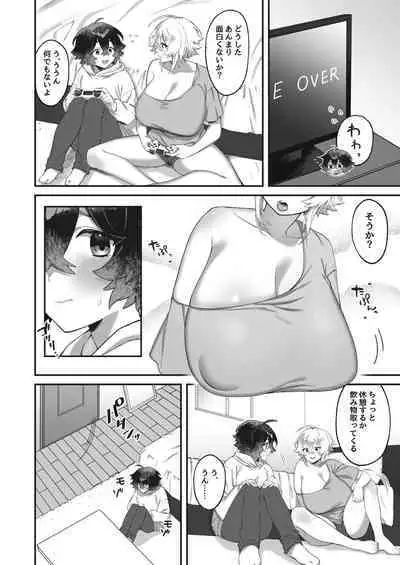 On'na ni natta ore to kaonajimi to no kankei ga kawaru toki