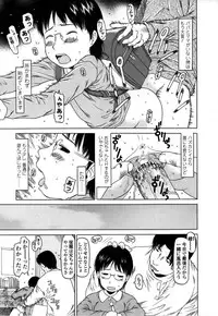 [EB110SS] Yareba Dekiruko