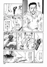 [DON繁] 女熱 じょねつ - [Don Shigeru] Jyonetsu