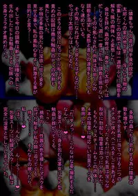 [Touyo Stand] Ama no Ichiyo 4 -Ni Tou no Injuu Midara-mai- [Digital]