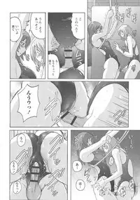 Micchaku Seiheki Pitapita Kyouei Mizugi Selection