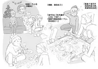 [pink-noise (Mizuiro Megane)] Mama Shot-ime - Christmas Hen [Chinese] [某三人漢化組] [Digital]