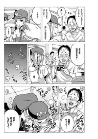 [MoTaro, Murayamamon] Yaritai Houdai Dekiru Shiminken wo Hirotta node、Machijuu no Onnanoko wo Hamete Mita。 [Digital]