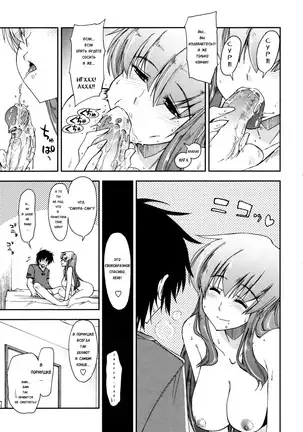 Mosaic x Sanshimai - Mosaic x Three Sisters Genteiban