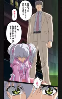 [Mink] [Full Color Seijin Han] Yakin Byoutou・Ni