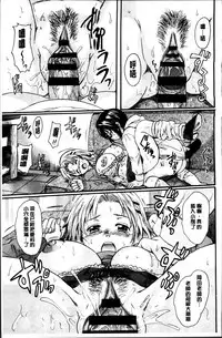 [Nakayama Tetsugaku] Otona Pet | 淫女性愛寵物 [Chinese]