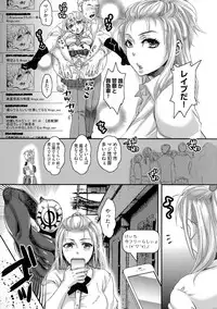 [Amatake Akewo] Chouki-sama no Ingyaku Yuugi [Decensored]