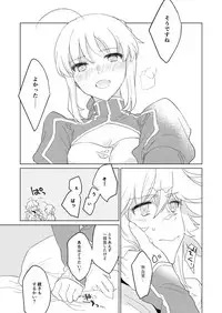 Tonogata no Yorokobasekata wa Ikaryaku!!