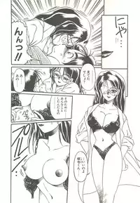 [Soramoto Koh] Ref♥Rain