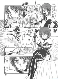 [Minies Club (Various)] Elf vermouts - Minies Club 28 (Record of Lodoss War)