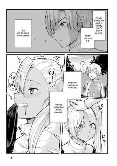 Inbi na Doukutsu no Sono Oku de 1 | Inside the Cave of Obscenity 2022-06 Vol.1