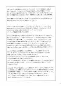 (C69) [Precious HEART (Yamasaki Atsushi)] Utahime no Koi (THE iDOLM@STER)