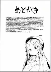 (C94) [Chideji (Oyaji)] Majo Saiban (Fate/Grand Order)