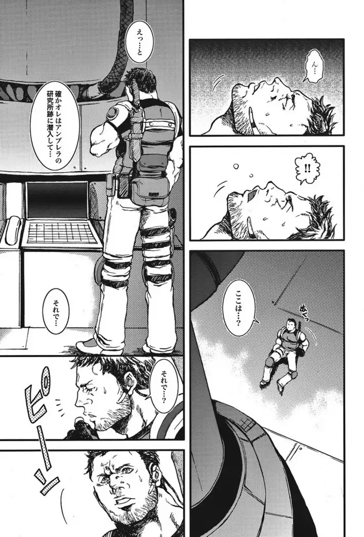 BIOHAZARD dj – The MERCENARIES