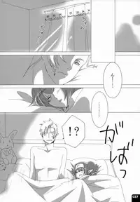 (C80) [R+birth Day (Higashi)] Miha Kura Ifu! -For adults- (Macross Frontier)