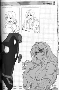 (C81) [CDPA (Various)] CROSS MAKE 2011 WINTER (Freezing)