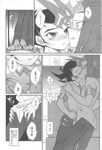 (SPARK7) [Gokudou Daigensui (Kayama Kifumi)] Jouzu na Uma no Shitsukegata (Yu-Gi-Oh! ZEXAL)