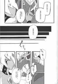 (Sennen Battle Phase 17) (alwaysHP1 [Senda sumaru]) ALL stars In TOrridiy (Yu-Gi-Oh! Zexal)